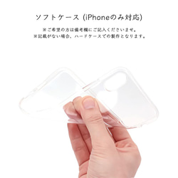 桜 drops　iPhone13pro/12pro/11/XR/Max/X/XS/8/8Plus/クリアケース/その他 5枚目の画像