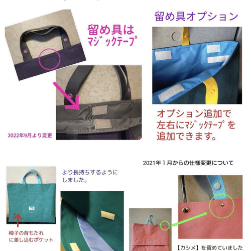 入学準備【丈夫で長持ち＊帆布防災頭巾カバーバッグ(3サイズ)】入園