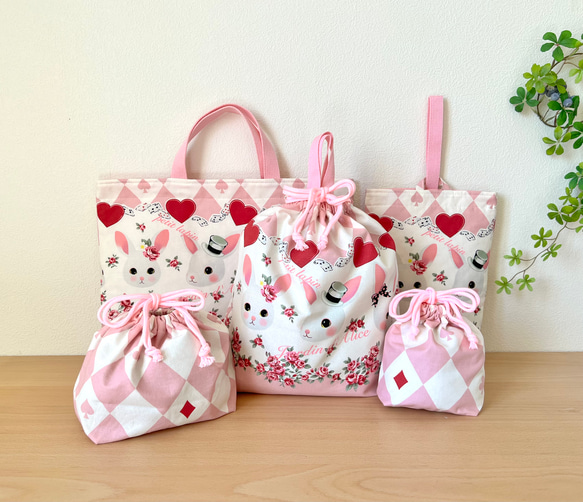 ハンドメイドレッスンバッグ 他 入園・入学 【5点セット】うさちゃん