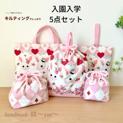 特集掲載】サイズオーダー可＊ピンクいちご柄＊入園入学＊5点セット