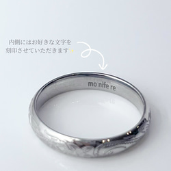“世界上唯一的夏威夷珠寶”新娘配對結婚戒指結婚戒指刻名字[2對] 第5張的照片