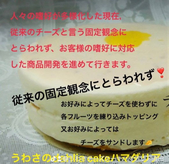 マロン　のdahliaケーキ  ★沖縄県は航空便での発送になります｡ご相談くださいね。 10枚目の画像