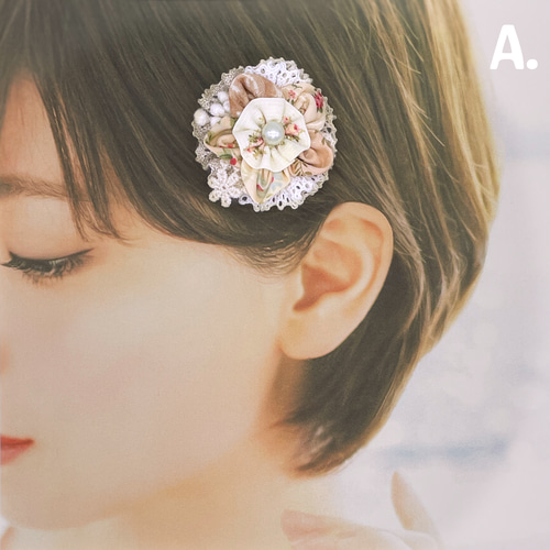 残り3点『布のお花とレースの2wayブローチ／ヘアクリップ 