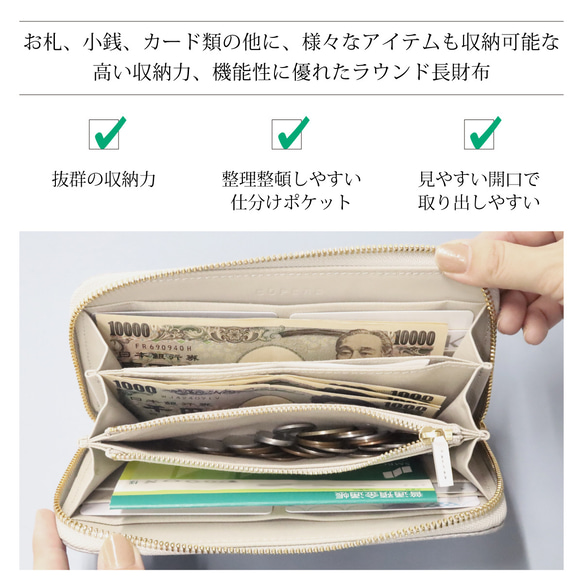 【全7色】国内最高級の栃木レザー/上品かつ高級感のある佇まいに仕上げたラウンド型財布/長財布 3枚目の画像