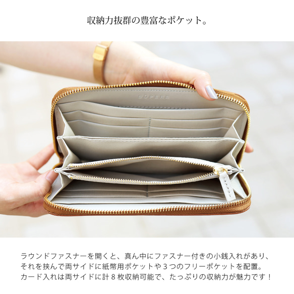 【全7色】国内最高級の栃木レザー/上品かつ高級感のある佇まいに仕上げたラウンド型財布/長財布 4枚目の画像