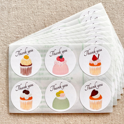 サンキューシール【マカロン】 シール PINK BERRY 通販 5137476