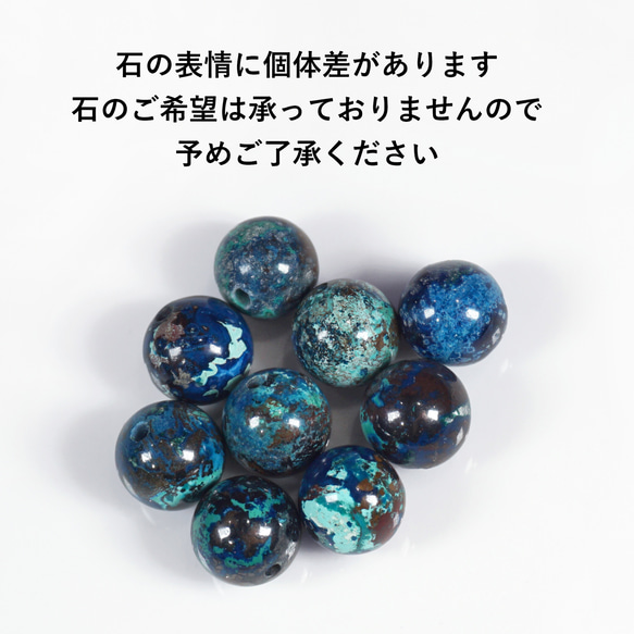 矽孔雀石圓形醫用不鏽鋼耳環 - Alexandra 第3張的照片