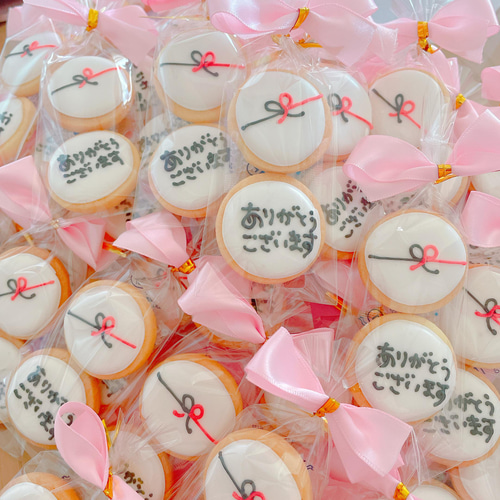 ありがとうございます」感謝クッキー クッキー omekashi sweets
