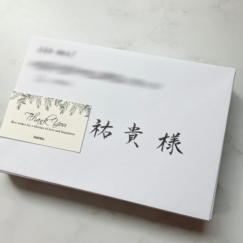 招待状 命名書オーダー 宛名書き 代筆(1枚50円〜)* その他ペーパー