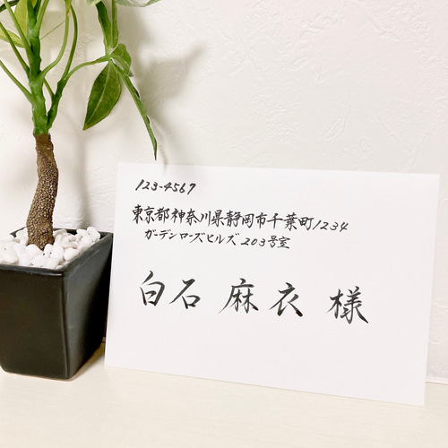 フリーメーソン 手紙 招待状 silver gray：招待状 | 歌の音 wedding design