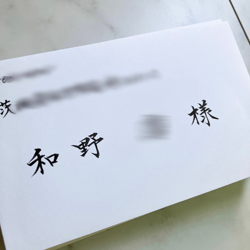 オーダー  宛名書き  代筆します！ 招待状 命名書オーダー 宛名書き 代筆(1枚50円〜)* その他