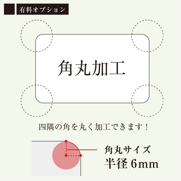 送料無料【名入れ】ショップカード 手のひら 12枚目の画像