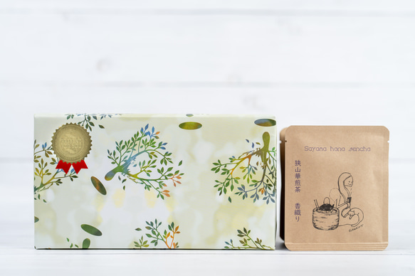 贈り物に。お茶10種セット【20個のティーバッグ】 2枚目の画像