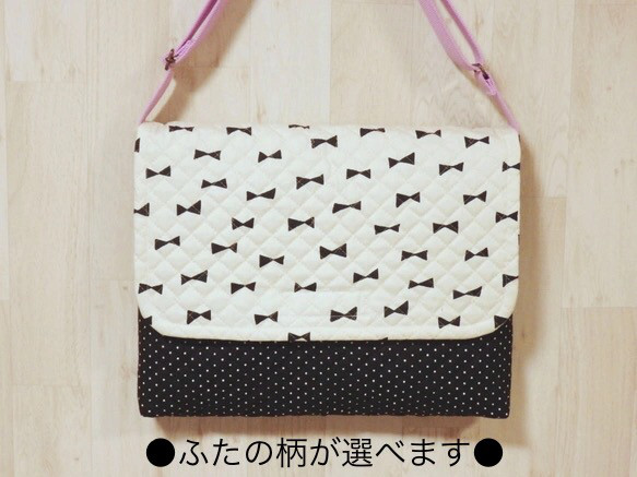 セミオーダー図書袋☆北欧風モノトーンキルト4柄×黒ドット ショルダー