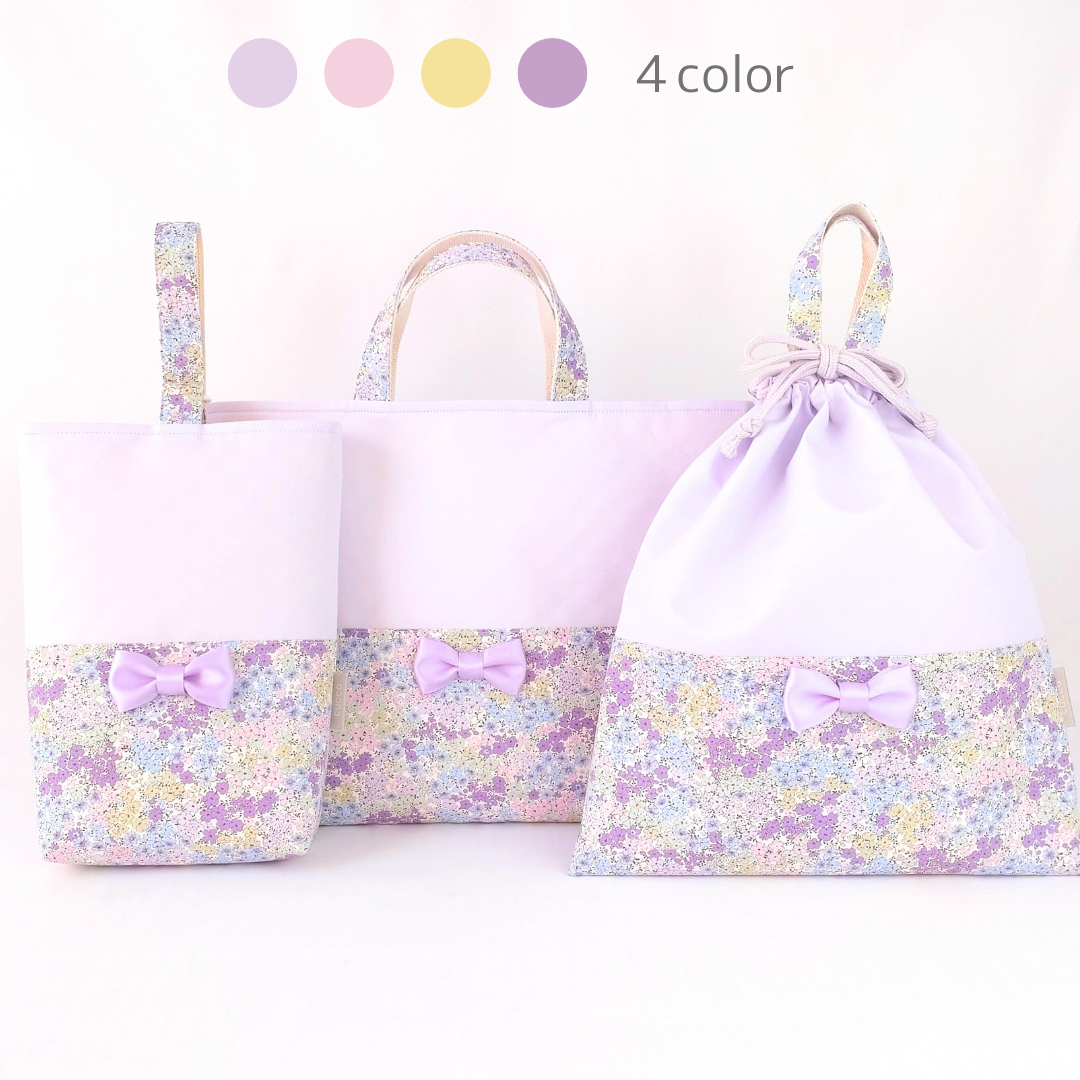 小花とリボン＊入園入学３点セット【ラベンダー／ピンク／イエロー／パープル】