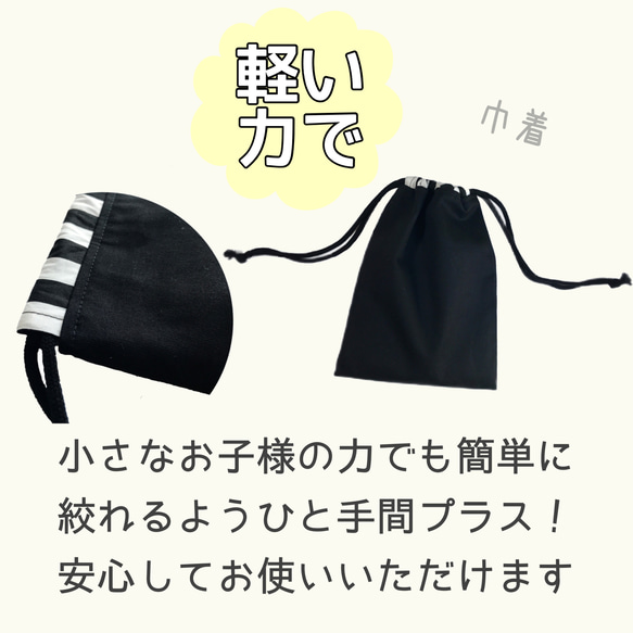 エプロン３点セット140〜150cm【エプロン、三角巾、巾着袋】ボーダー　ゴム　子供　給食　調理実習　学校　家庭科 13枚目の画像