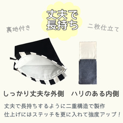 エプロン３点セット140〜150cm【エプロン、三角巾、巾着袋】ボーダー　ゴム　子供　給食　調理実習　学校　家庭科 12枚目の画像