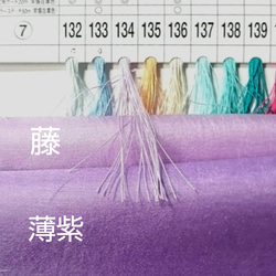 単品　紫系　絹100％ ５匁 2枚目の画像