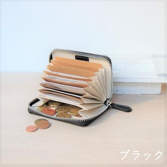 【3日以内発送】見やすく取り出しやすい    ミニジャバラカードケース　ブラック(10)  エンボス　MH1251