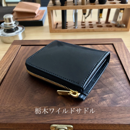 受注製作お札を折らない栃木サドルL字ファスナーミニウォレット