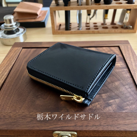 受注製作お札を折らない栃木サドルL字ファスナーミニウォレット 4枚目の画像