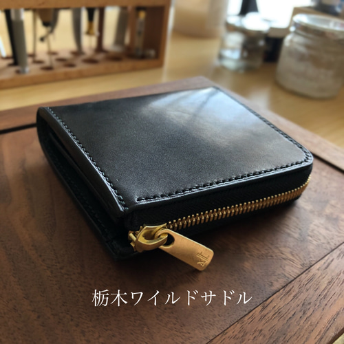 受注製作お札を折らない栃木サドルL字ファスナーミニウォレット 二
