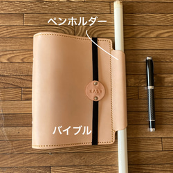 ❁tiruha❁様　【ヌメ革】M５システム手帳　太めのベルト　ハンドメイド ヌメ革】M5システム手帳 太めのベルト ブラックマット
