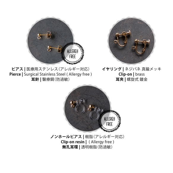 2way : 桜舞うピアス/イヤリング 8枚目の画像