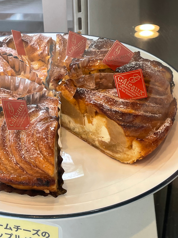 一番人気♪【11月】送料無料♪季節のおすすめパイ8種詰め合わせ♪21センチホールサイズ　冷凍　 16枚目の画像