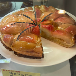 一番人気♪【11月】送料無料♪季節のおすすめパイ8種詰め合わせ♪21センチホールサイズ　冷凍　 11枚目の画像