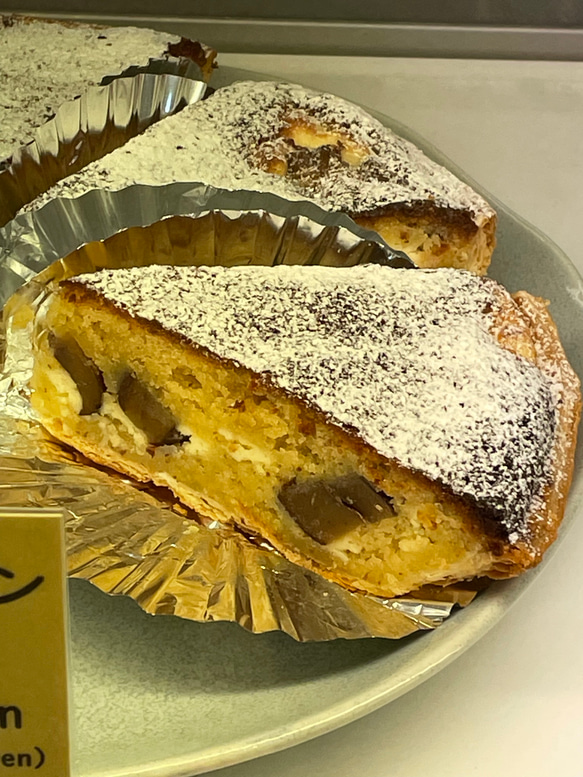 一番人気♪【11月】送料無料♪季節のおすすめパイ8種詰め合わせ♪21センチホールサイズ　冷凍　 9枚目の画像