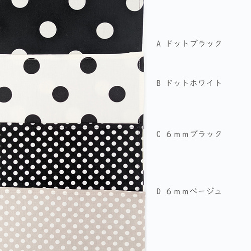 入園サイズ☆1枚から選べるランチョンマット☆リボン&ドット☆入園入学
