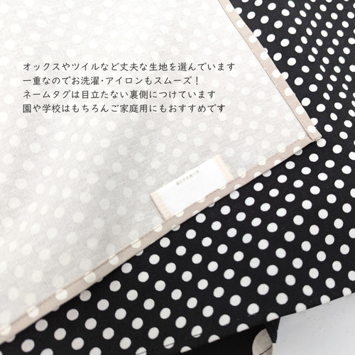 入園サイズ☆1枚から選べるランチョンマット☆リボン&ドット☆入園入学