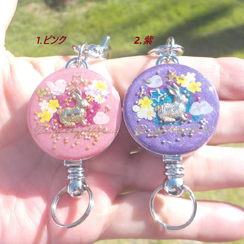 再販】レジンアクセサリー シマエナガ うさぎ リールキーホーダー
