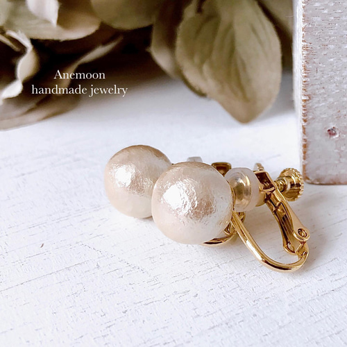 845 キスカカラー 和服にも✨ 上質 コットンパールピアス イヤリングでも コットンパールイヤリング】キスカ 10mm cotton pearl earrings