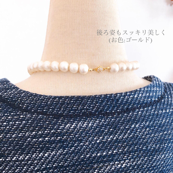 棉質珍珠長項鍊 3way Kisuka 10 毫米婚禮 78 厘米 第13張的照片