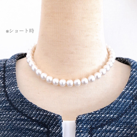 棉質珍珠長項鍊 3way Kisuka 10 毫米婚禮 78 厘米 第11張的照片
