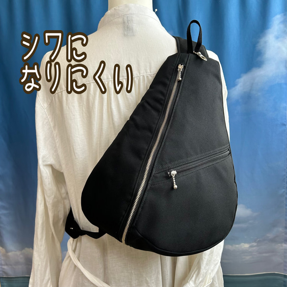 シワになりにくい しずく型 ワンショルダーバッグ ボディバック