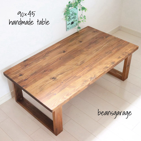 無垢ローテーブル 90×45cm 天然木 カフェテーブル コーヒーテーブル リビングテーブル キッズテーブル 3枚目の画像