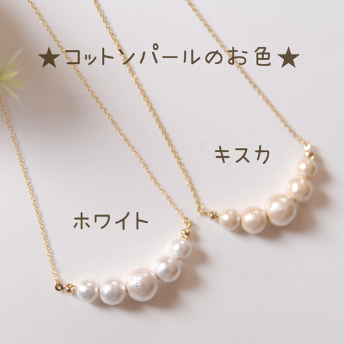 再22〉 コットンパールの5粒ネックレス ネックレス・ペンダント 
