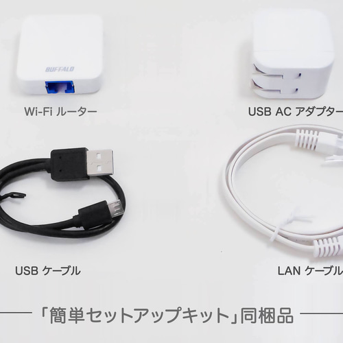 ひかりで繋がるIoT照明「wesign」【2023年リニューアルモデル】簡単  
