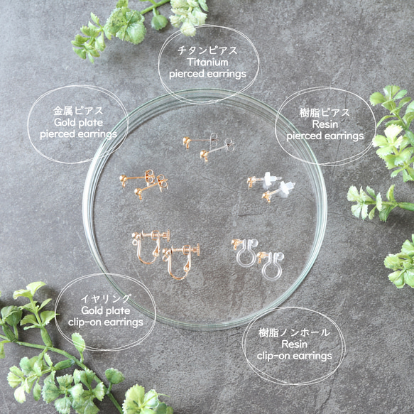 【秋限定】風と踊る彼岸花 | ピアス / イヤリング 5枚目の画像