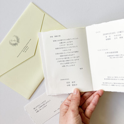 結婚式 招待状：mimosa yellow 2枚目の画像