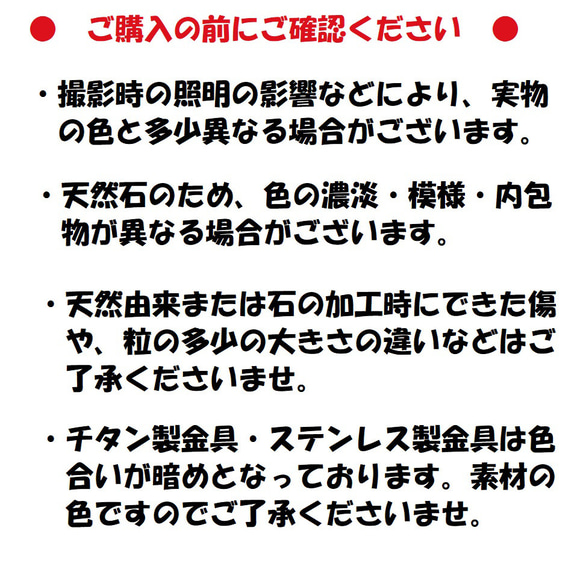 ステンレス製に変更OK*8mm玉  高純度テラヘルツストーンのキラキラピアス・イヤリング 6枚目の画像