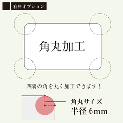 送料無料【名入れ】ショップカード 手書き風01 13枚目の画像