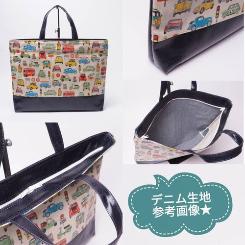 ファスナー付きで安心＆防水・撥水加工 ラミネート素材のレッスン