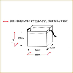 入園グッズ お弁当箱入れ 電車 新幹線 7枚目の画像