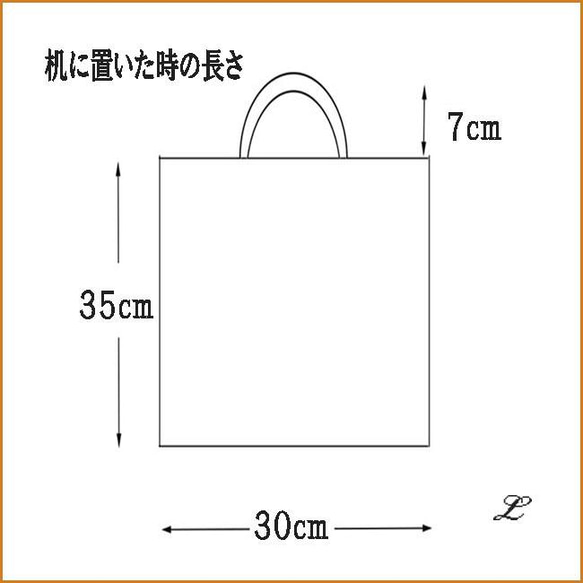 入園グッズ 持ち手付き 巾着 体操服入れ お着替え袋  電車 新幹線 L 35×30 7枚目の画像