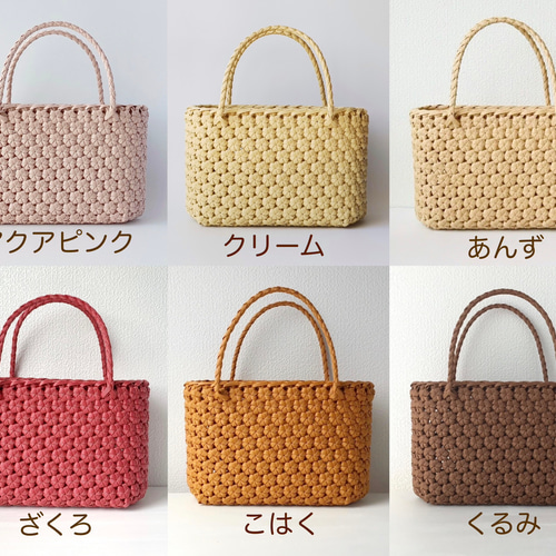 色選べます】花結び編みの大きなかご【受注製作】 かごバッグ S・K