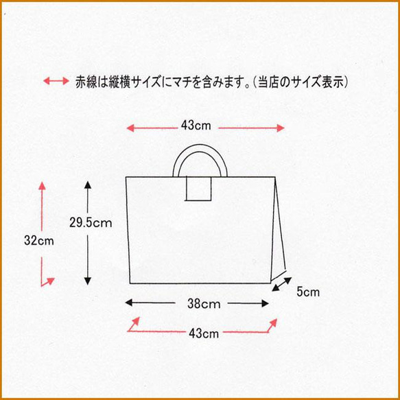 入園 レッスンバッグ フタ付き 電車 新幹線 8枚目の画像